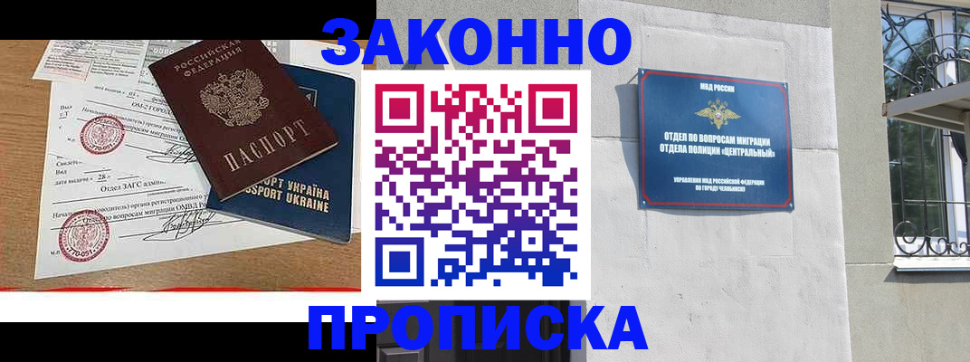 регистрация для школы в Камышлове