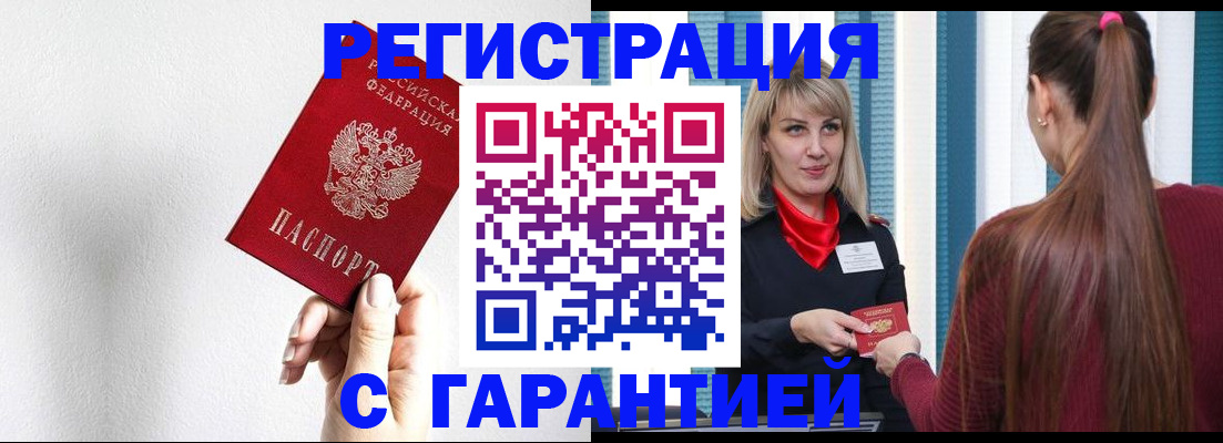 временная регистрация адрес в Камышлове